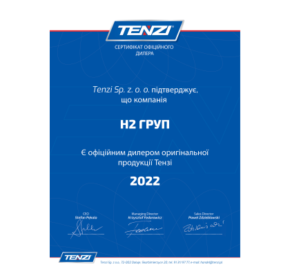 Фото - Офіційний імпортер Tenzi в Україні 